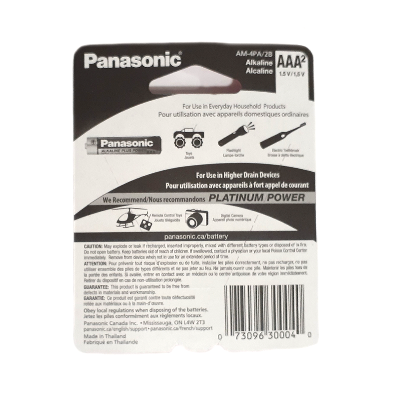 Panasonic Alkaline Plus Power AAA Batteries (Pack of 2)