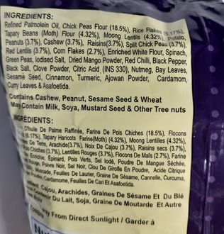 *Haldiram All In One (150g)