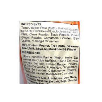 Haldiram Bhujia Sev (150g)