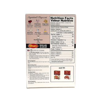 *Shan Bihari Kabab Masala