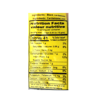 Khan Black Cardamom (100g)