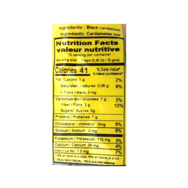 Khan Black Cardamom (100g)
