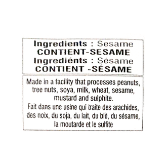 Gagan Sesame Black (400g)