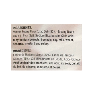 Deep Dahi Vada Instant Mix (200g)