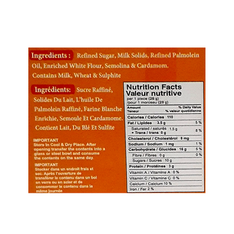 *Haldiram's Gulab Jamun (1kg)