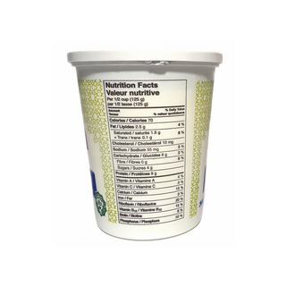 Halal Yogurt, Plain 2%