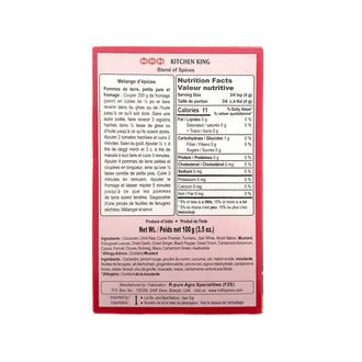 *MDH Kitchen King (100g)