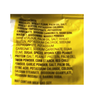 *Maggi Masala Noodle (70g)