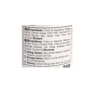 🌟Shan Mixed Pickle in Oil (950ml)