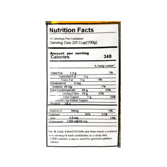 Sher Moong Whole (4 LBS)