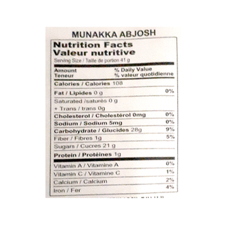 Handi Munakka Abjosh (100g)