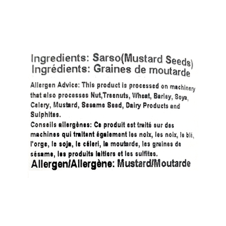 Sher Mustard Seeds Black (200g)