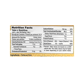 BC Pawa Thick (4 LBS)