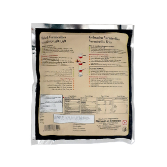 *Rehmat-e-Shereen Pheni