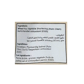 *Rehmat-e-Shereen Pheni