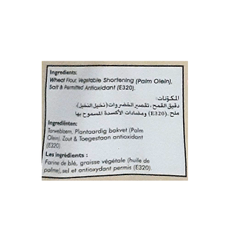 *Rehmat-e-Shereen Pheni