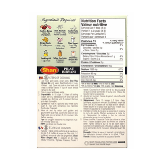 *Shan Pilau Biyani Mix