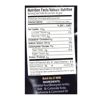 Gagan Plain Papad (200g)