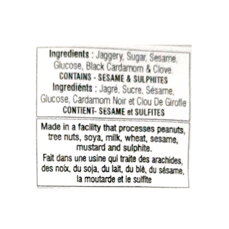 Gagan Rewari Gur (800g)