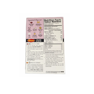 *Shan Shami Kabab Mix