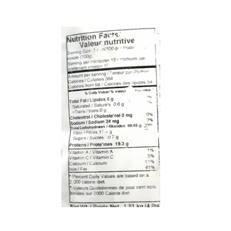 *Shan Kala Chana (4 LBS)