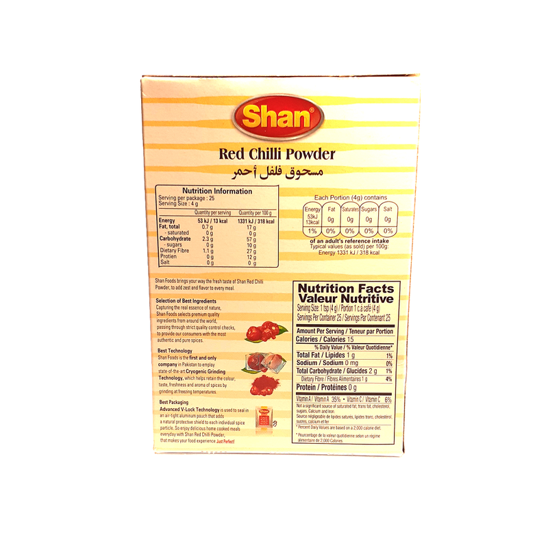Shan Red Chilli Powder (100g)