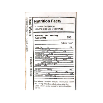 Sher Urad Dal Washed (4 LBS)