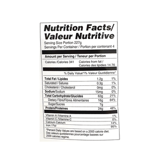 From The Earth Organic Urad Whole (2 LBS)