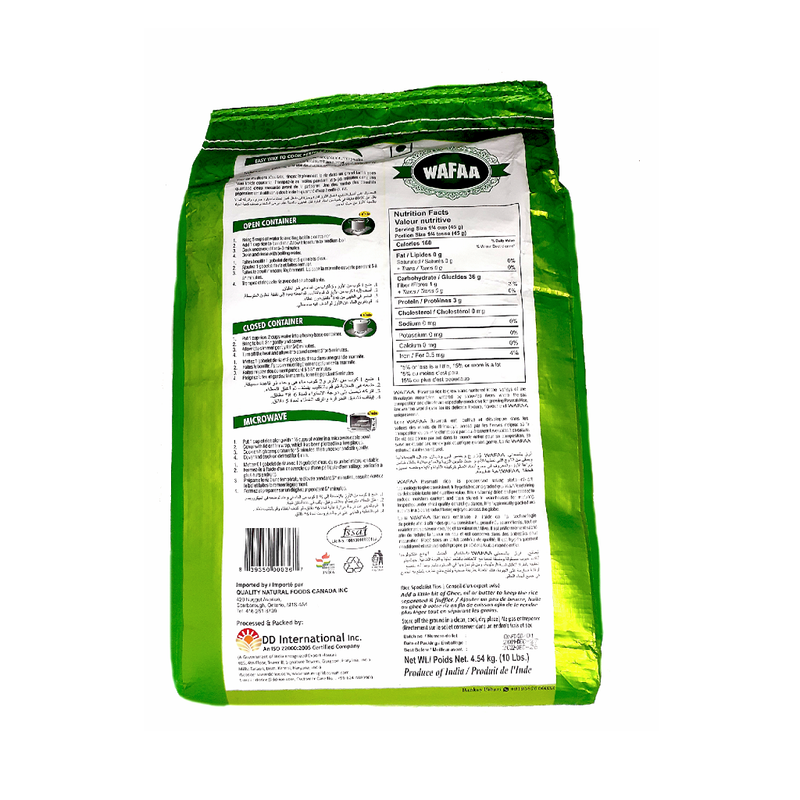 Wafaa Sella Basmati Rice (10 lb)