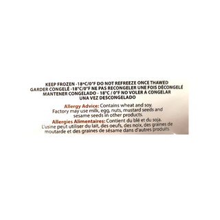 Shana Wholemeal Chapatti (400g)